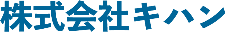 株式会社キハン