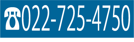 TEL 022-725-4750